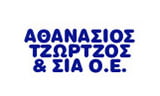 Λογότυπο TZORTZOS ATHANASIOS & SIA OE 