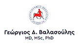 Λογότυπο VALASOULIS D. GEORGIOS MD, MSc, PhD 