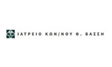 Λογότυπο ΒΑΣΣΗΣ ΚΩΝΣΤΑΝΤΙΝΟΣ