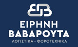 Λογότυπο VAVAROUTA EIRINI 