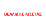 Λογότυπο VELLIDIS KOSTAS 