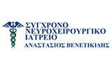 Λογότυπο VENETIKIDIS ANASTASIOS