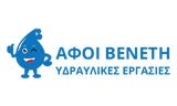 Λογότυπο VENETIS TECHNIKI