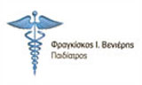 Λογότυπο VENIERIS I. FRAGKISKOS 