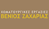 Λογότυπο ΒΕΝΙΟΣ ΜΟΝΑΔΑ ΕΠΕΞΕΡΓΑΣΙΑΣ ΑΕΚΚ 