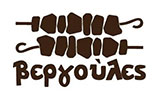 Λογότυπο ΒΕΡΓΟΥΛΕΣ