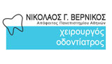 Λογότυπο VERNIKOS NIKOLAOS 