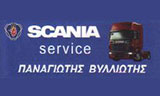 Λογότυπο VILLIOTIS SCANIA SERVICE 