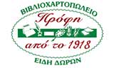 Λογότυπο VIVLIOCHARTOPOLEIO PROFI - GIALYPSOU MARIA 
