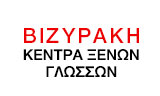 Λογότυπο ΒΙΖΥΡΑΚΗ Σ. ΜΑΡΙΑ