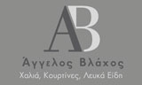 Λογότυπο ΒΛΑΧΟΣ ΑΓΓΕΛΟΣ