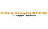 Λογότυπο VOULGARIS ATHANASIOS MD, PhD, FEBU