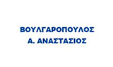 Λογότυπο ΒΟΥΛΓΑΡΟΠΟΥΛΟΣ Α. ΑΝΑΣΤΑΣΙΟΣ 