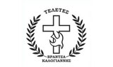 Λογότυπο VRANTZA MARIA - KALOGIANNIS SOTIRIS