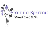 Λογότυπο ΒΡΕΤΤΟΥ ΥΠΑΤΙΑ
