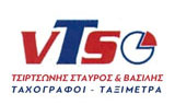 Λογότυπο VTS - TSIRTSONIS STAVROS