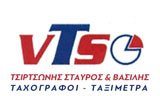 Λογότυπο VTS - TSIRTSONIS STAVROS 