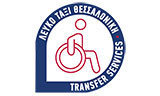Λογότυπο WHITE TRANSFER - ΛΕΥΚΟ ΤΑΞΙ