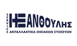 Λογότυπο XANTHOULIS SERVICE
