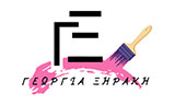 Λογότυπο ΞΗΡΑΚΗ ΓΕΩΡΓΙΑ 