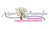 Λογότυπο XIROUCHAKI ELENI - LOGOU ANAPTYXIS 