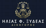 Λογότυπο XYDEAS ILIAS