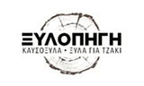 Λογότυπο ΞΥΛΟΠΗΓΗ - ΠΑΥΛΑΚΗ Ι. ΕΥΓΕΝΙΑ