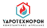 Λογότυπο ΥΔΡΟΤΕΧΝΟΡΟΗ - ΑΓΡΕΛΛΗΣ ΚΩΝΣΤΑΝΤΙΝΟΣ