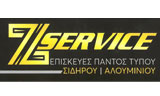 Λογότυπο Z SERVICE 