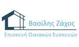 Λογότυπο ZACHOSREPAIRS 