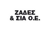 Λογότυπο ZADES & SIA O.E. 