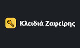 Λογότυπο ΖΑΦΕΙΡΗΣ ΠΑΝΑΓΙΩΤΗΣ 