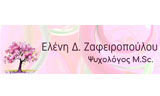 Λογότυπο ZAFEIROPOULOU ELENI M.Sc. 