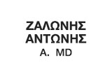 Λογότυπο ZALONIS A. ANTONIS MD 