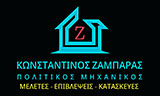 Λογότυπο ZAMPARAS G. KONSTANTINOS & SYNERGATES 