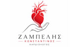 Λογότυπο ΖΑΜΠΕΛΗΣ ΚΩΝΣΤΑΝΤΙΝΟΣ