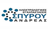 Λογότυπο ZANTE ELECTRIC - ΣΠΥΡΟΥ ΑΝΔΡΕΑΣ 