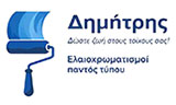Λογότυπο ZENEL DIMITRIS 