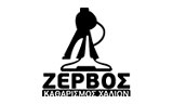 Λογότυπο ΖΕΡΒΟΣ 