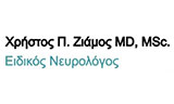 Λογότυπο ΖΙΑΜΟΣ ΧΡΗΣΤΟΣ 