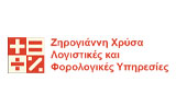 Λογότυπο ΖΗΡΟΓΙΑΝΝΗ ΧΡΥΣΟΥΛΑ 