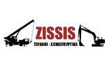 Λογότυπο ZISSIS GERANOI 