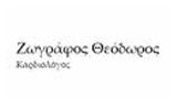 Λογότυπο ZOGRAFOS THEODOROS 