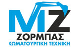 Λογότυπο ZORMPAS MICHALIS KAI YIOI 