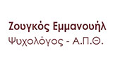 Λογότυπο ΖΟΥΓΚΟΣ ΕΜΜΑΝΟΥΗΛ 