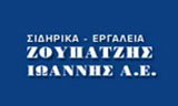 Λογότυπο ZOUPATZIS IOANNIS AE - ZET POWER 