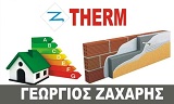 Λογότυπο ZTHERM - ΖΑΧΑΡΗΣ ΓΕΩΡΓΙΟΣ 