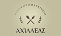 Λογότυπο ΑΧΙΛΛΕΑΣ