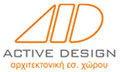 Logo ACTIVE DESIGN - DINOS KOUTELLOS