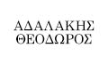 Logo ADALAKIS D. THEODOROS